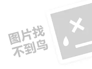 黑客业务网 黑客求助中心抖音：让你轻松解决技术难题的秘密武器